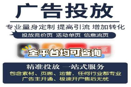 百度推广实战案例：快速实现流量转化