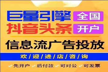 案例解读：百度关键词推广费用如何控制